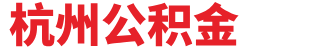 杭州省直金年会金字招牌信誉至上提取代办_杭州本地金年会金字招牌信誉至上提取公司_杭州金年会金字招牌信誉至上提取代办服务团队